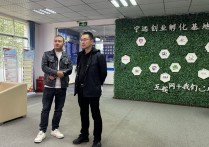 宁远：胡红灯调研新媒体工作