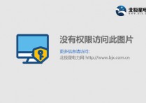 安徽六安焚烧厂二期建筑概念设计方案二