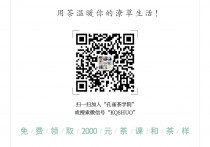 昭平茶属于绿茶吗昭平茶简介昭平茶的功效与作用