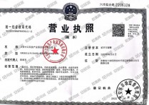 出售)安徽六安经开区11米钢构厂房出售预留10吨牛腿50年产权