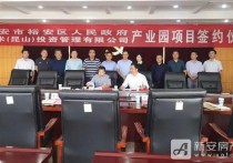 城南这一30亿大产业园有新进展！城南搭上发展快车道！！