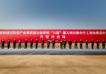 精卓光显小镇建设按下“快进键”舒城产业新城推进高质量发展