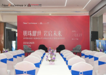 新店启幕丨新明珠岩板宁波旗舰店盛大开业暨金住奖宁波站正式启动