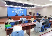 安徽新增两例确诊病例目前所有感染者均和摄影培训活动有关