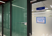 安徽最大科技服务业企业园区全面复工记者现场探访