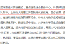 东部新城再添一所新医院上海交大附属仁济医院要来啦！