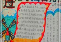 六安胡家渡村拆迁标准图-六安市胡家渡小区二期工程规划及施工图设计(今日更新中)