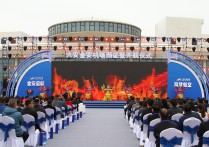 六安金安机场正式开航