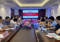 安丘市政府领导一行到访首投科创园考察交流